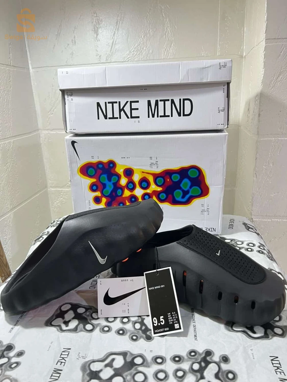 nike mind 001
