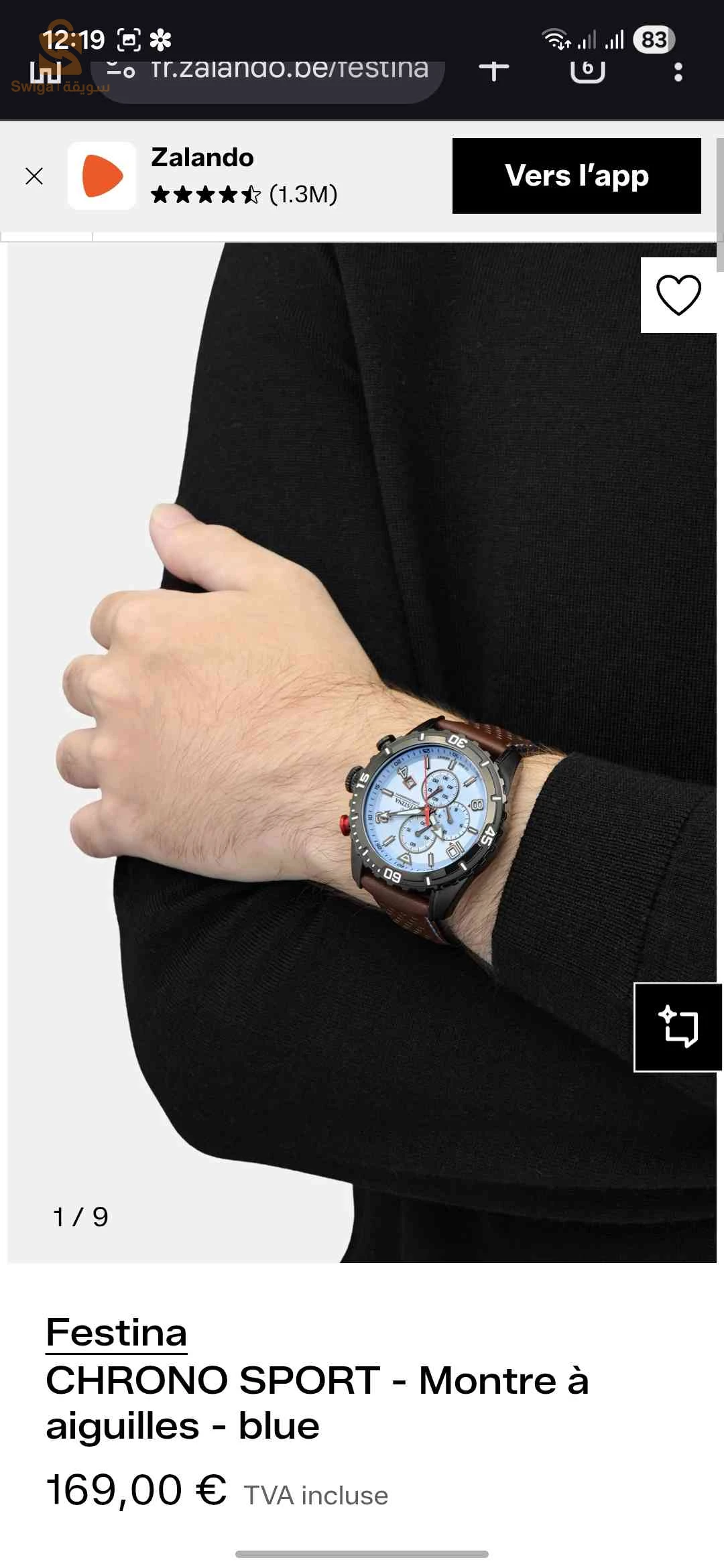 ساعة festina