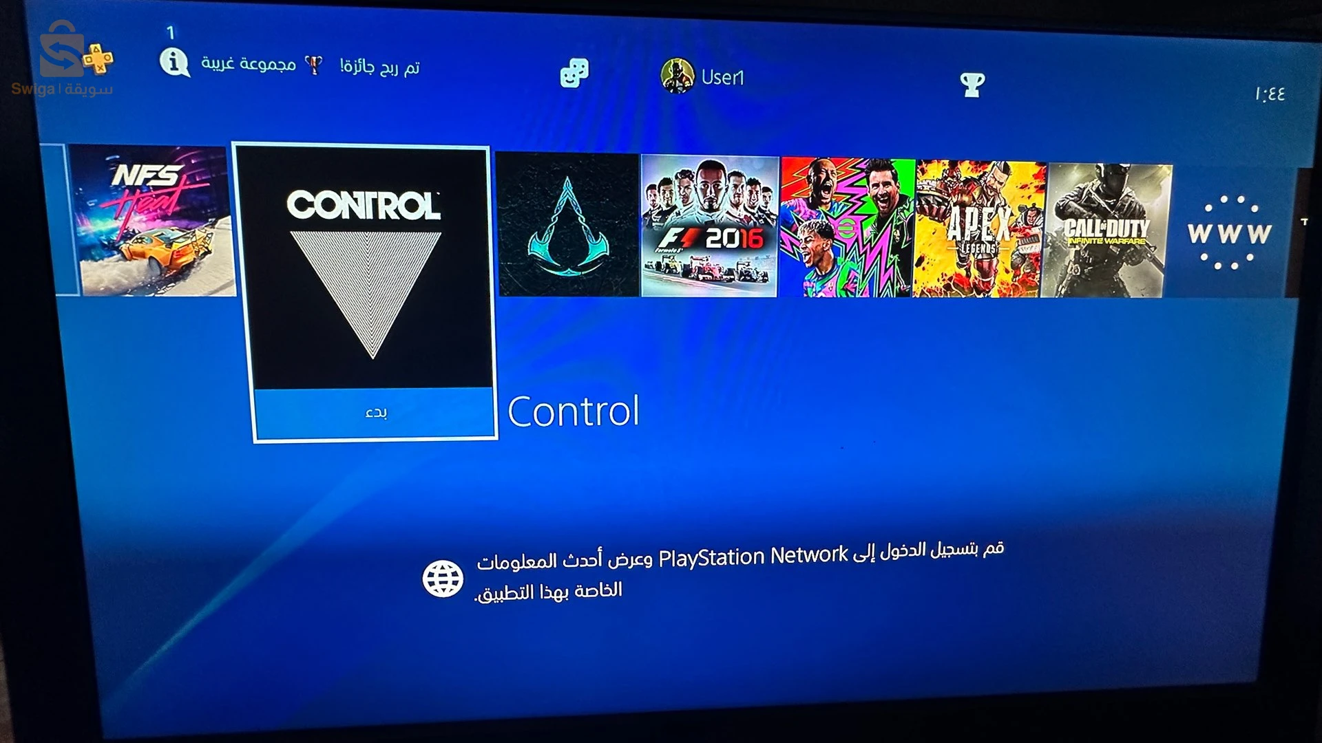playstation 4 slim online 1t