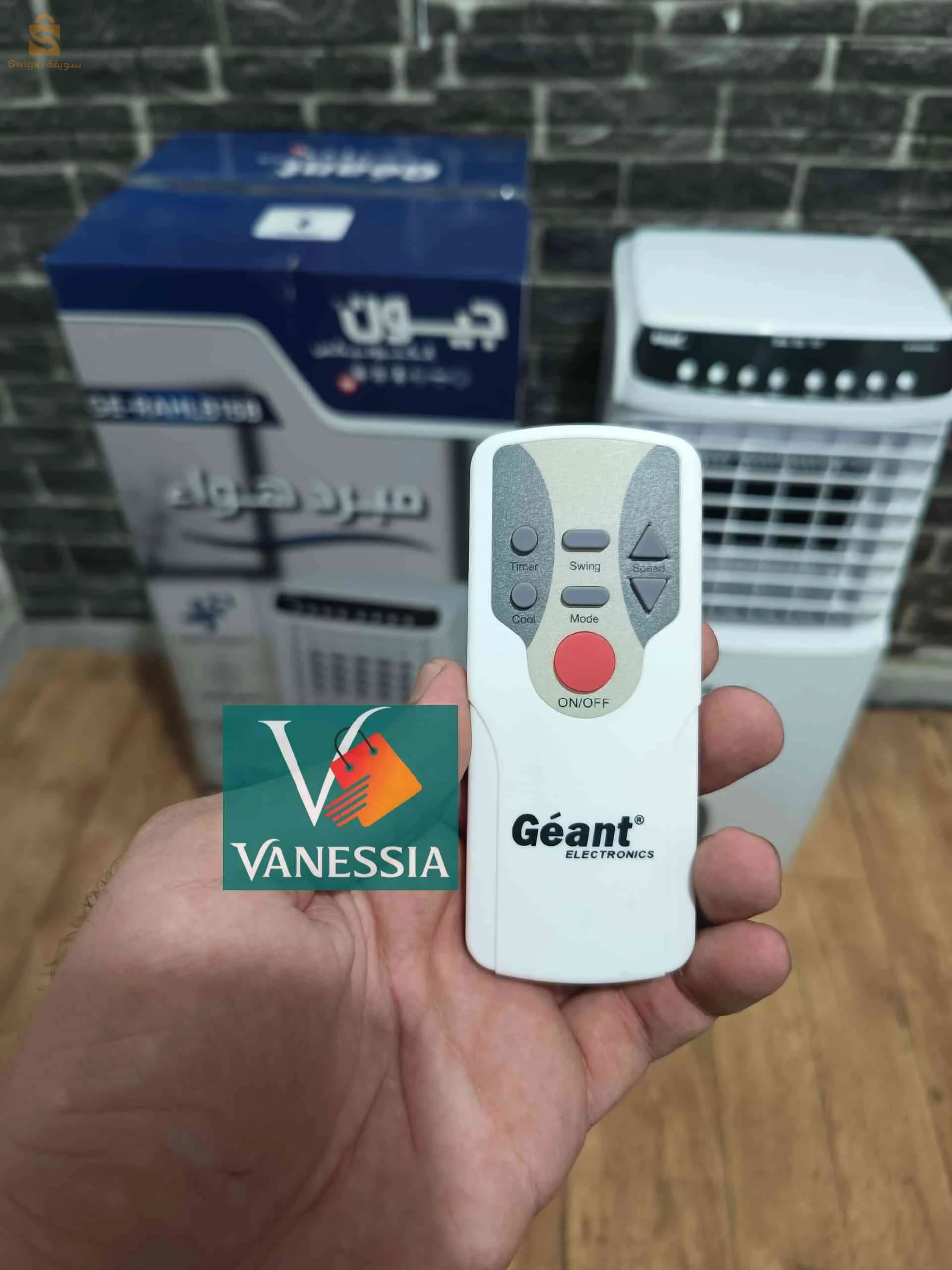 air cooler marque géant 10L