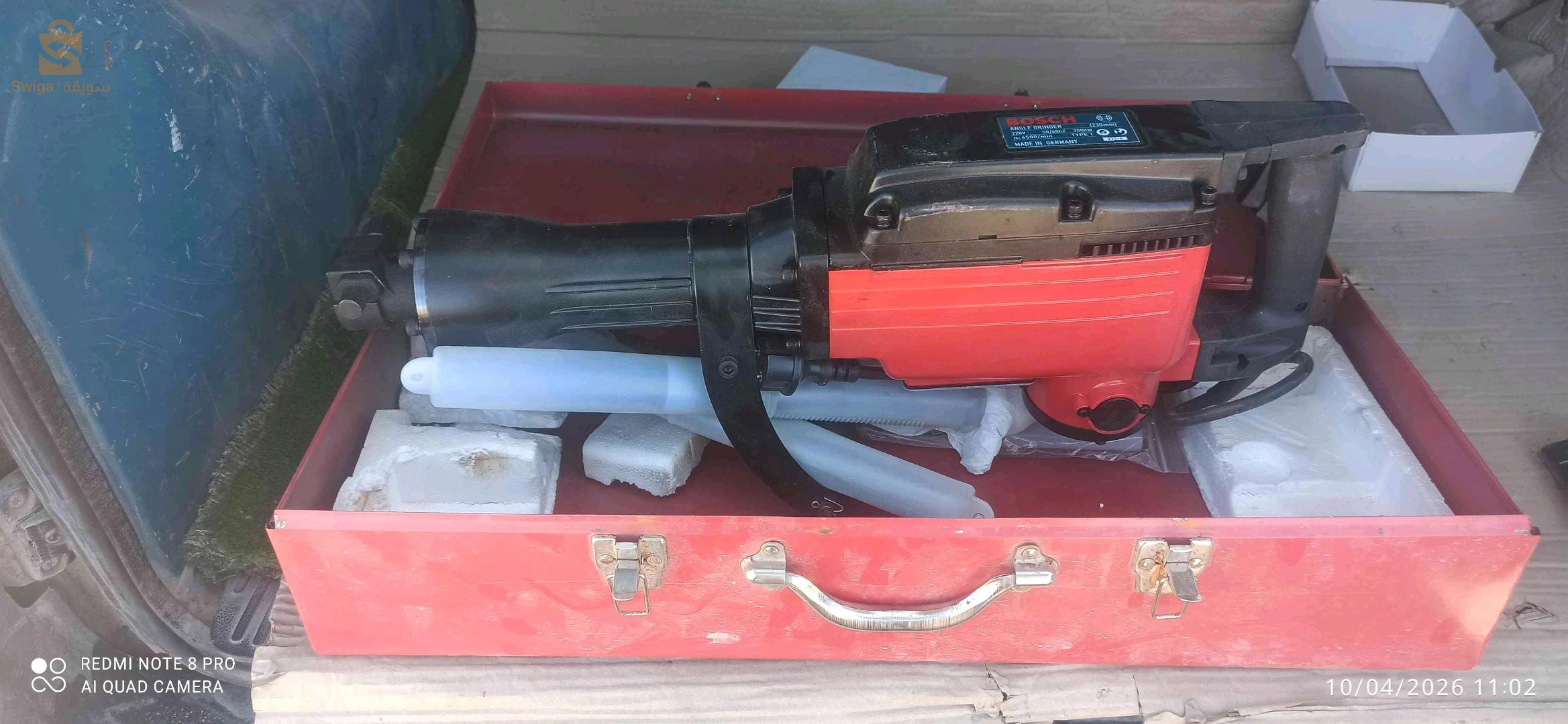 هيلتي جديدة ناف نوعBOSCH