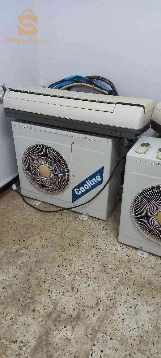 climatisuer cooline Américain