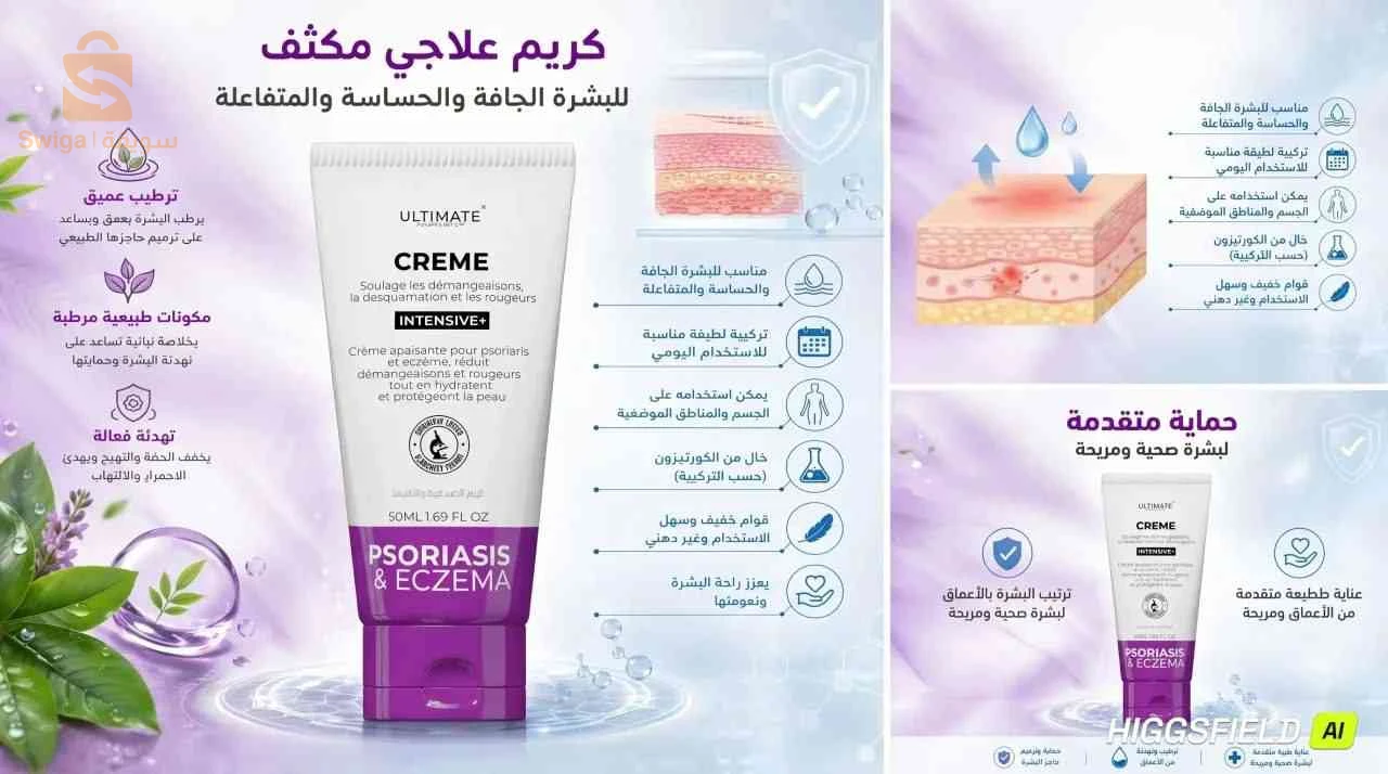 منتجات كوسميتيك