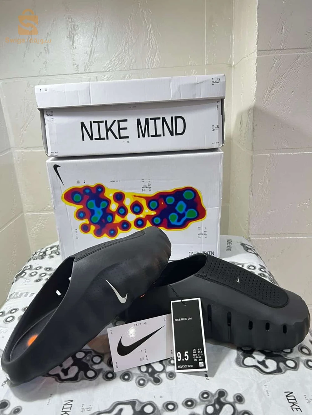 nike mind 001