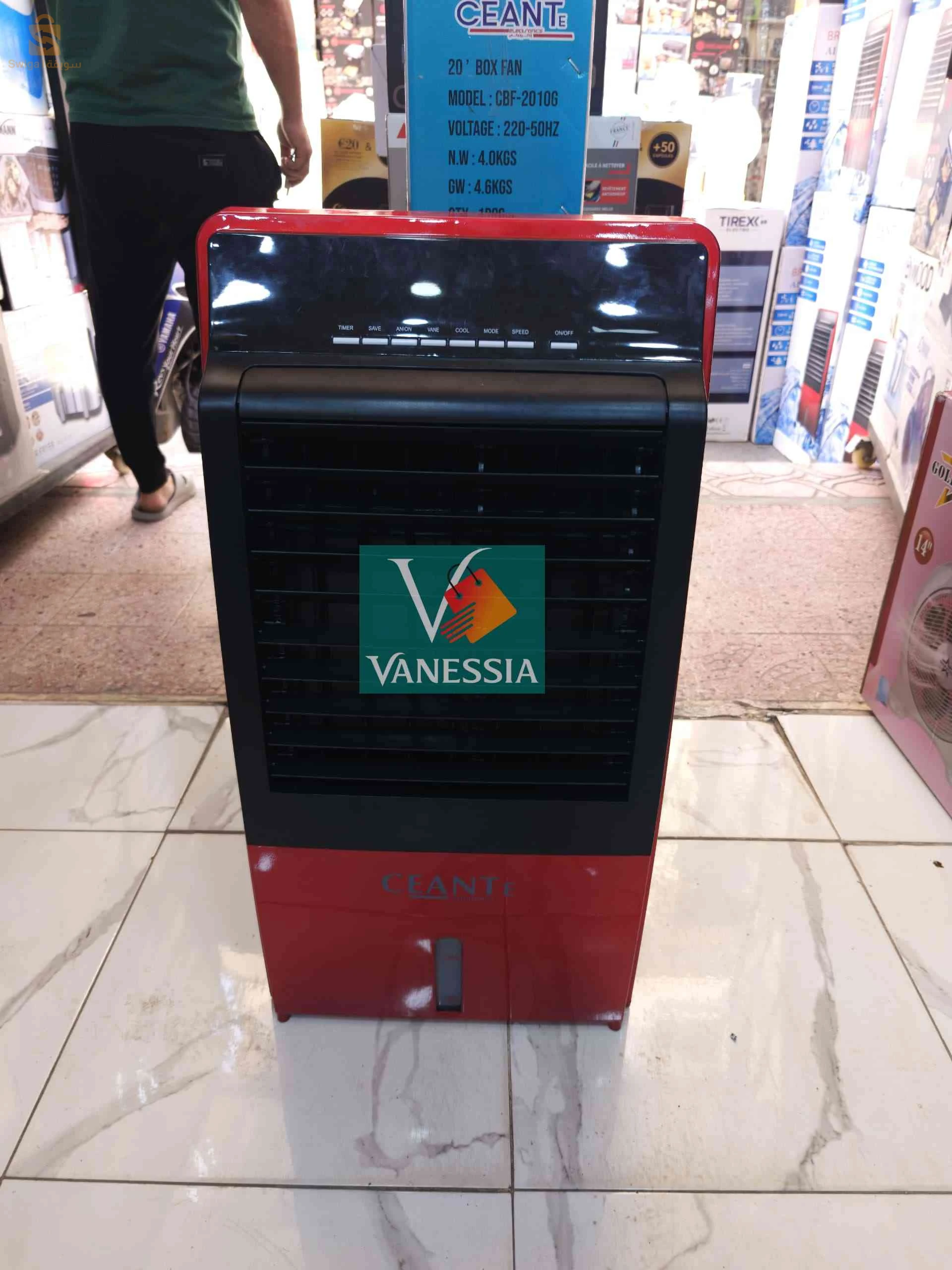 air cooler marque géant