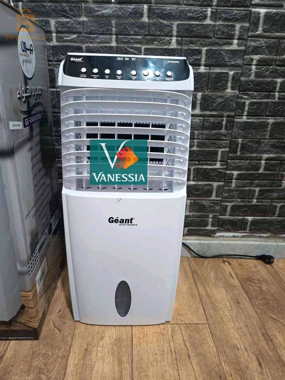 air cooler marque géant 10L