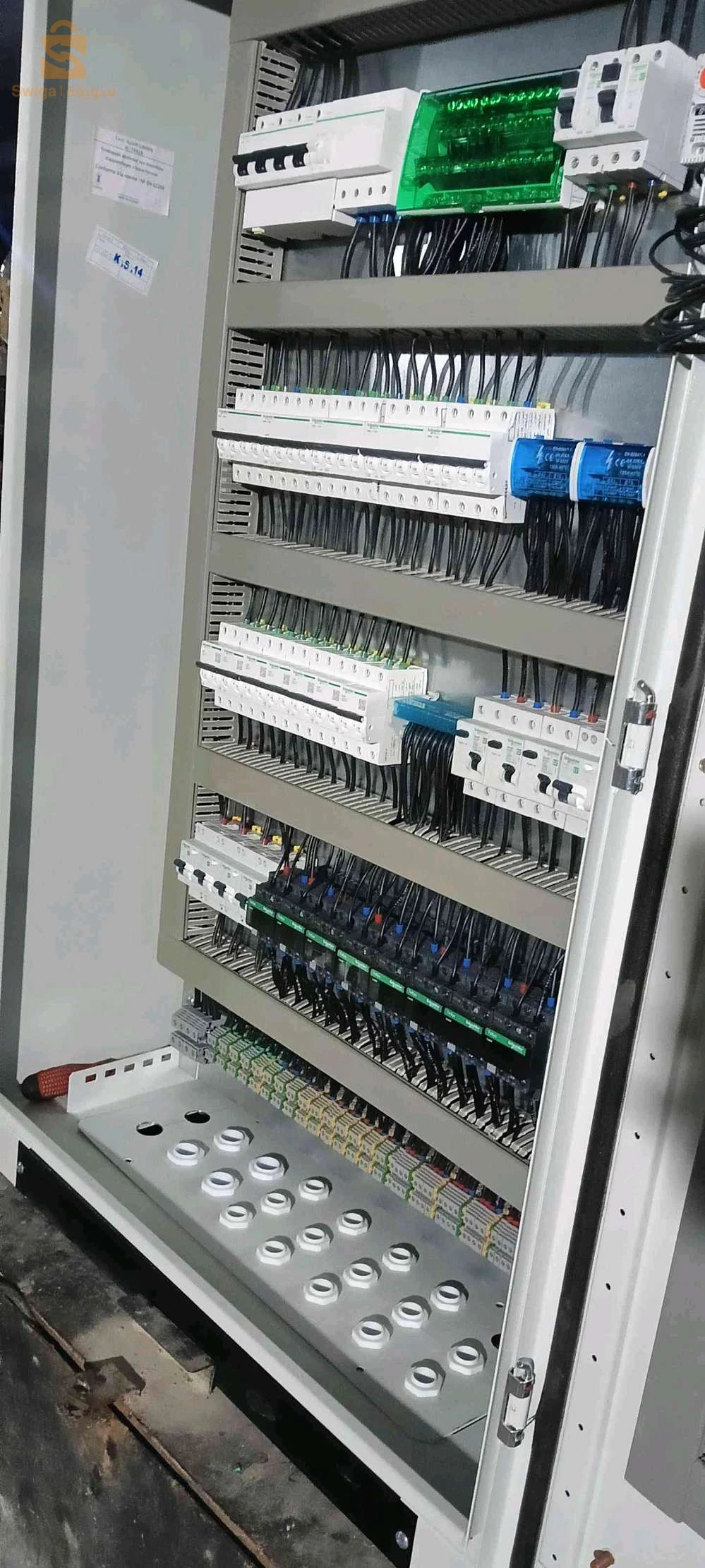 installation électrique