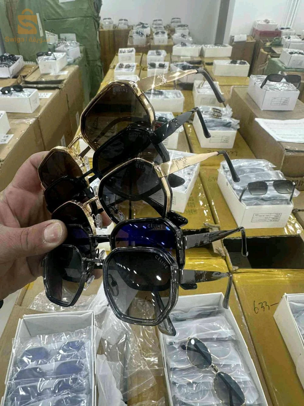 نظارات