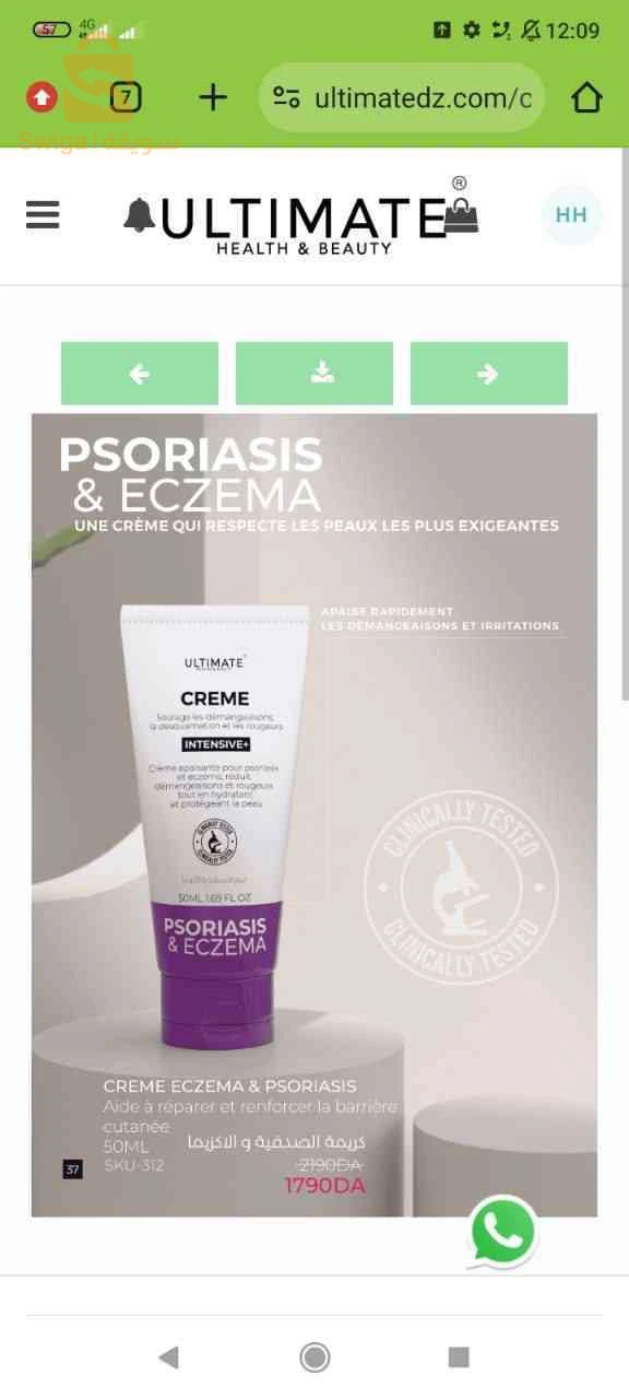 كريم الاڨزيما