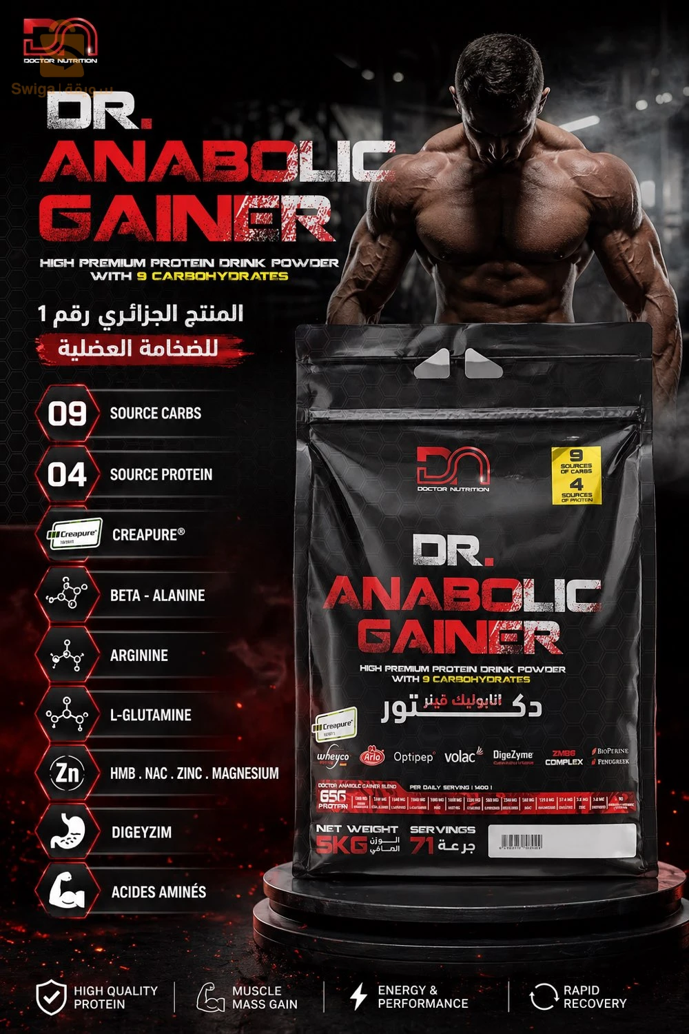 compliments alimentaires protein &vitamines