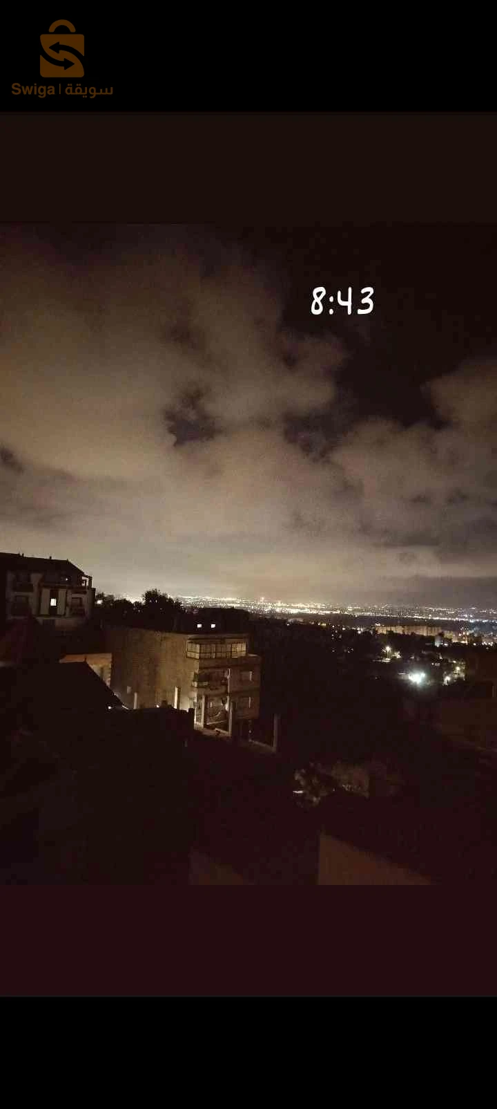 فيلا للبيع اولاد بلحاج سحاولة