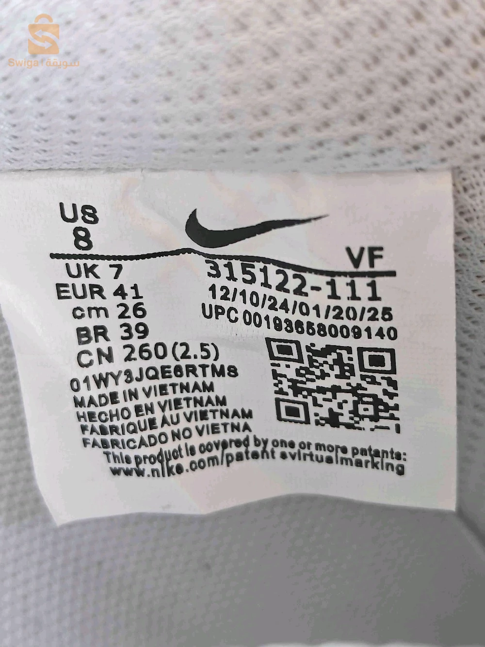 Louis Vuitton Nike Air Force 1