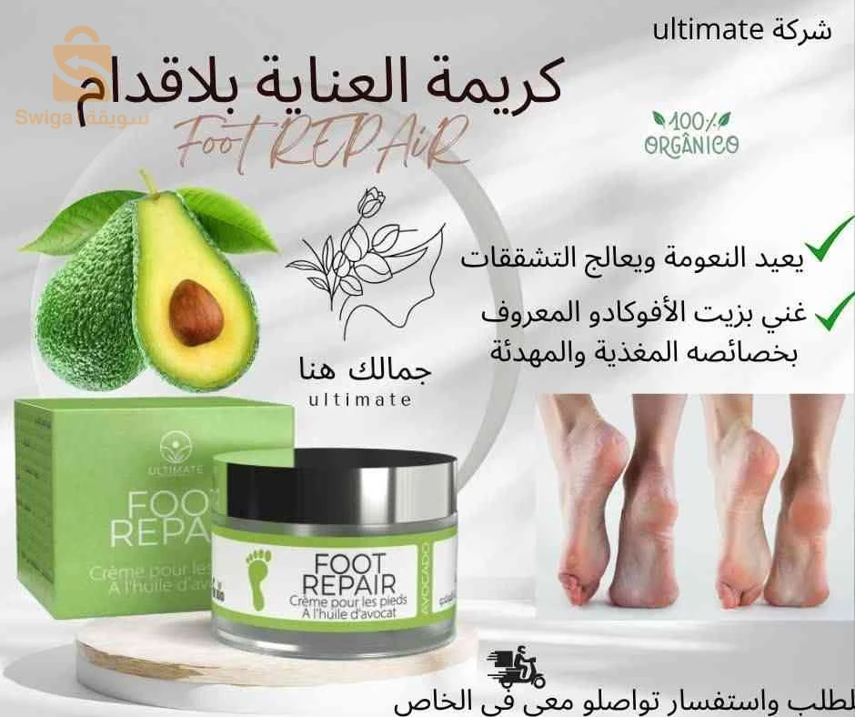 مواد تجميل والعناية بالبشرة الصحية