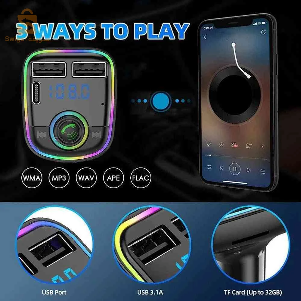 modulateur voiture bluetooth