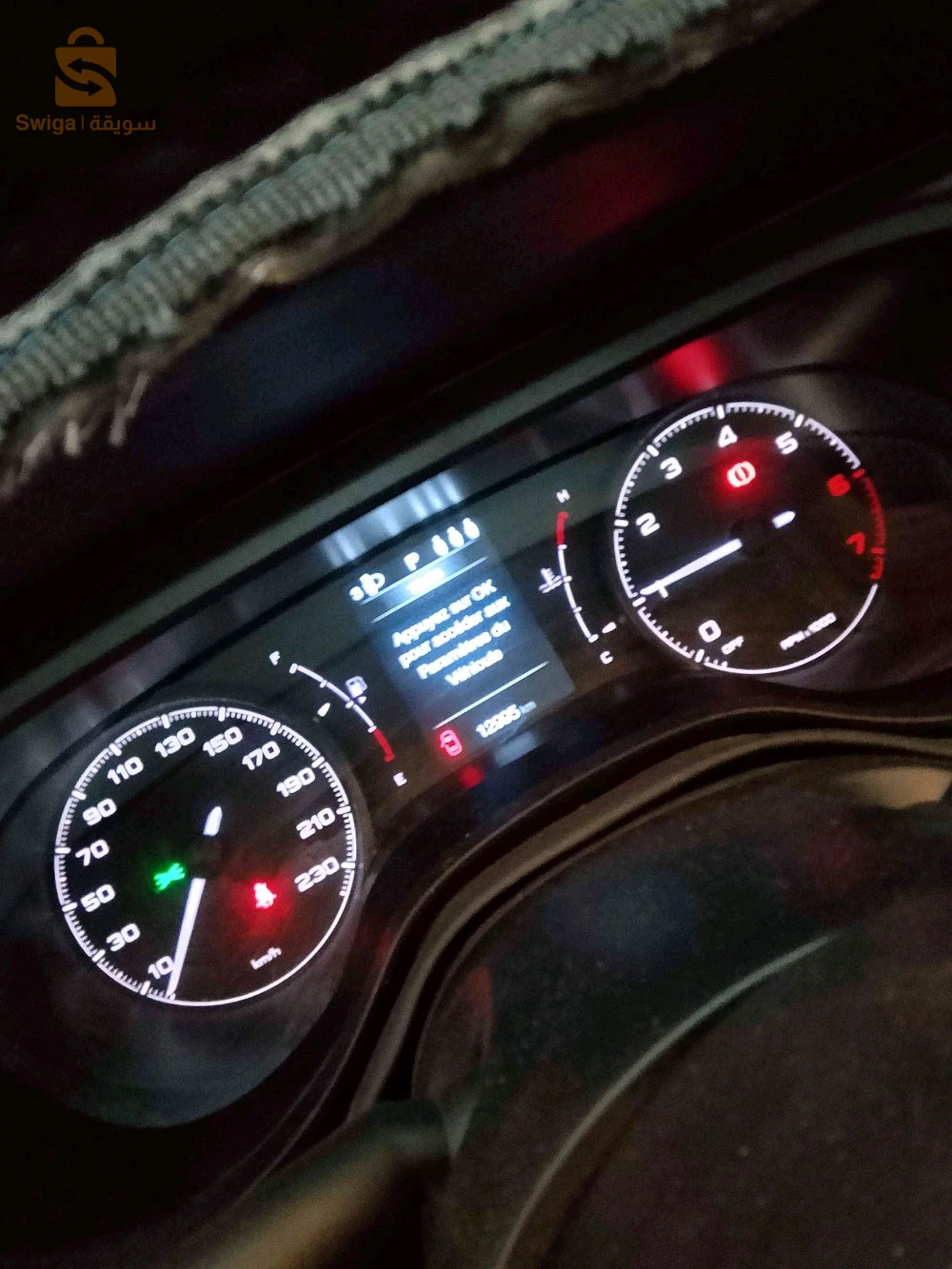 فيات Tipo Sedan 2023 19 سطيف