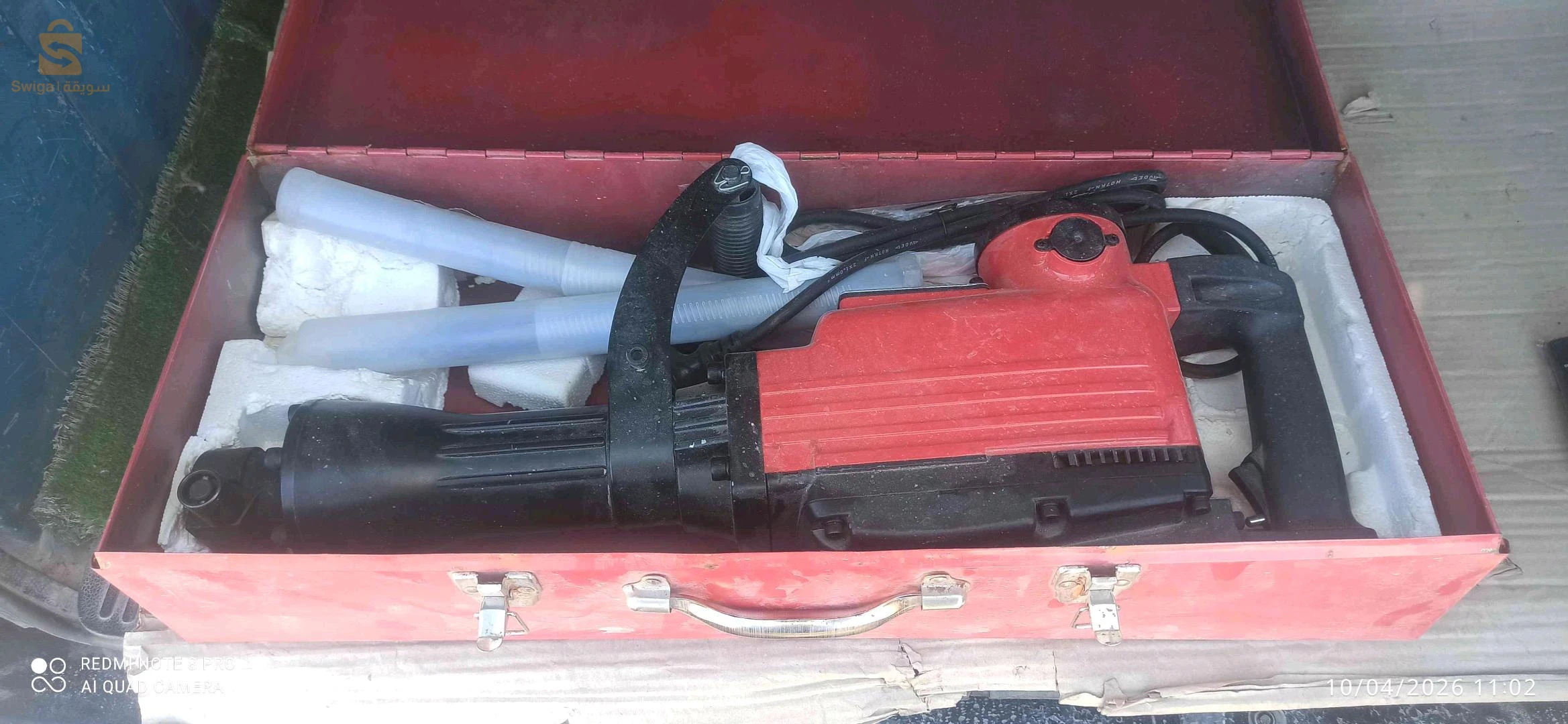 هيلتي جديدة ناف نوعBOSCH