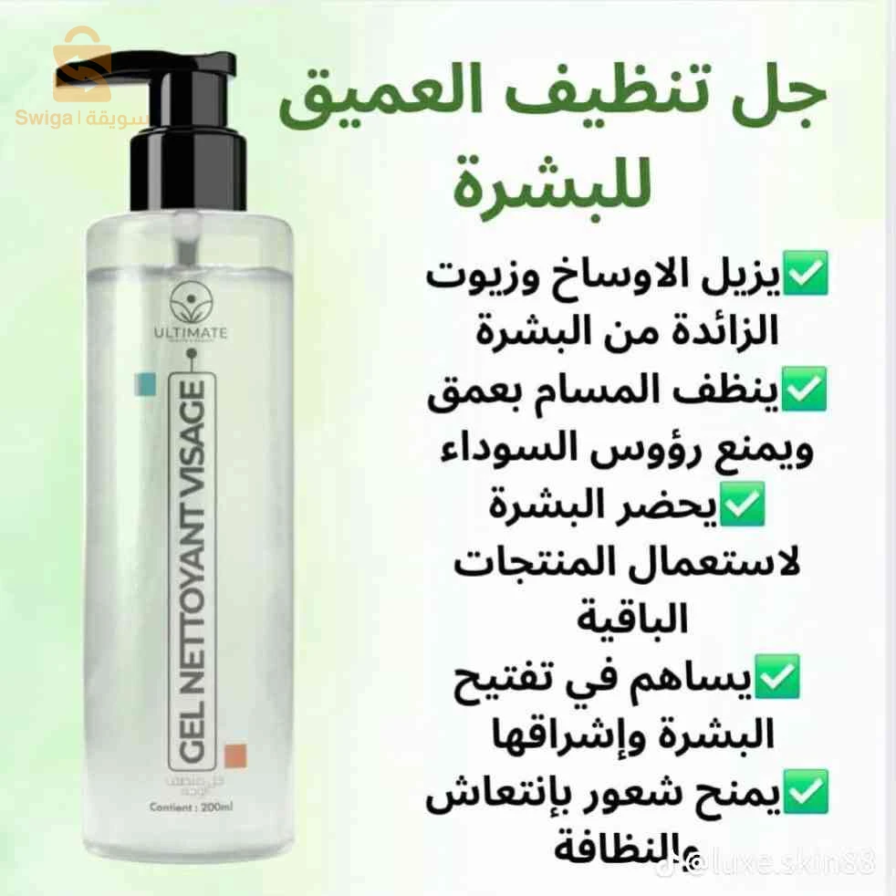 باك كولاجين