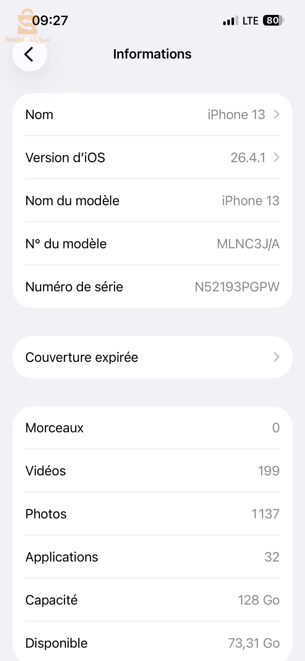 هاتف ايفون 13