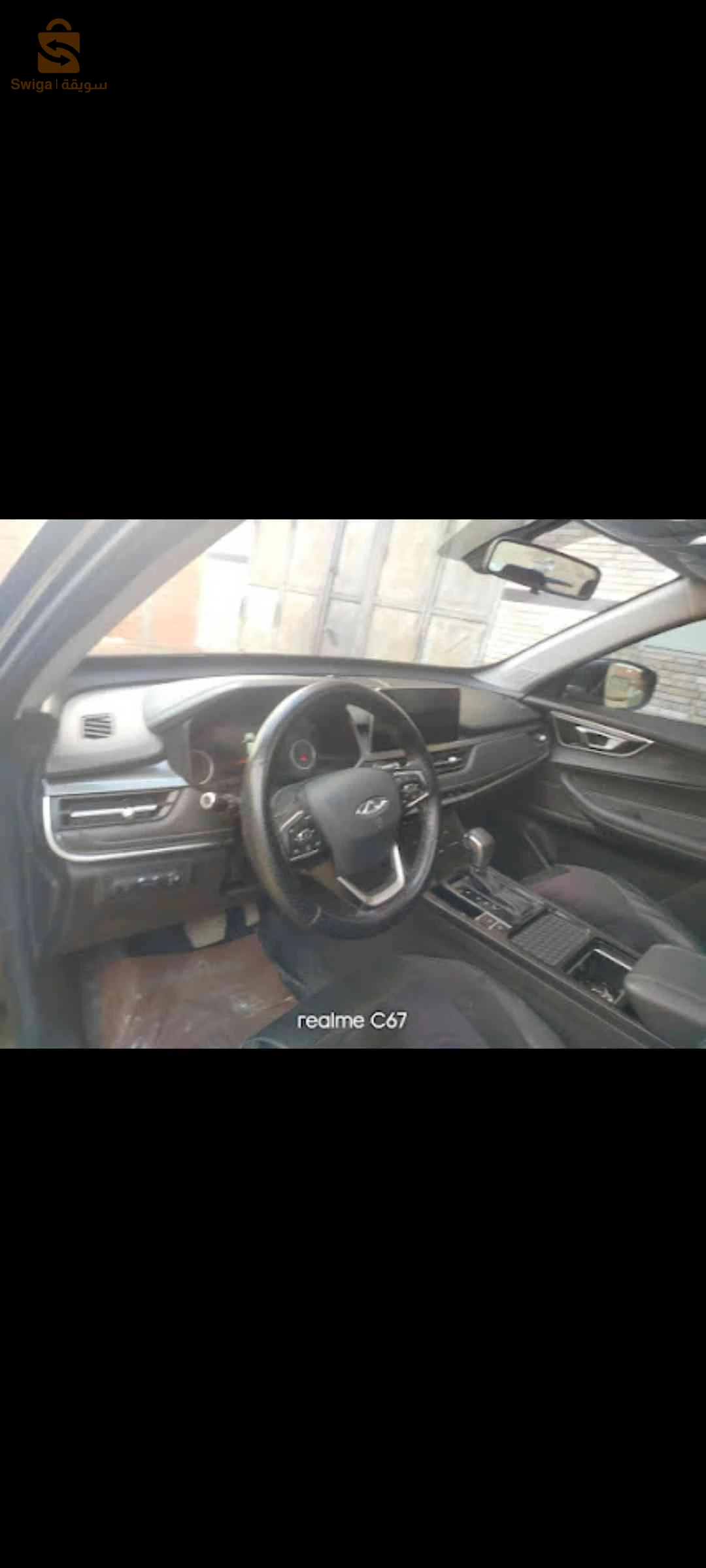 شيري Tiggo 4 pro 2024 5 باتنة
