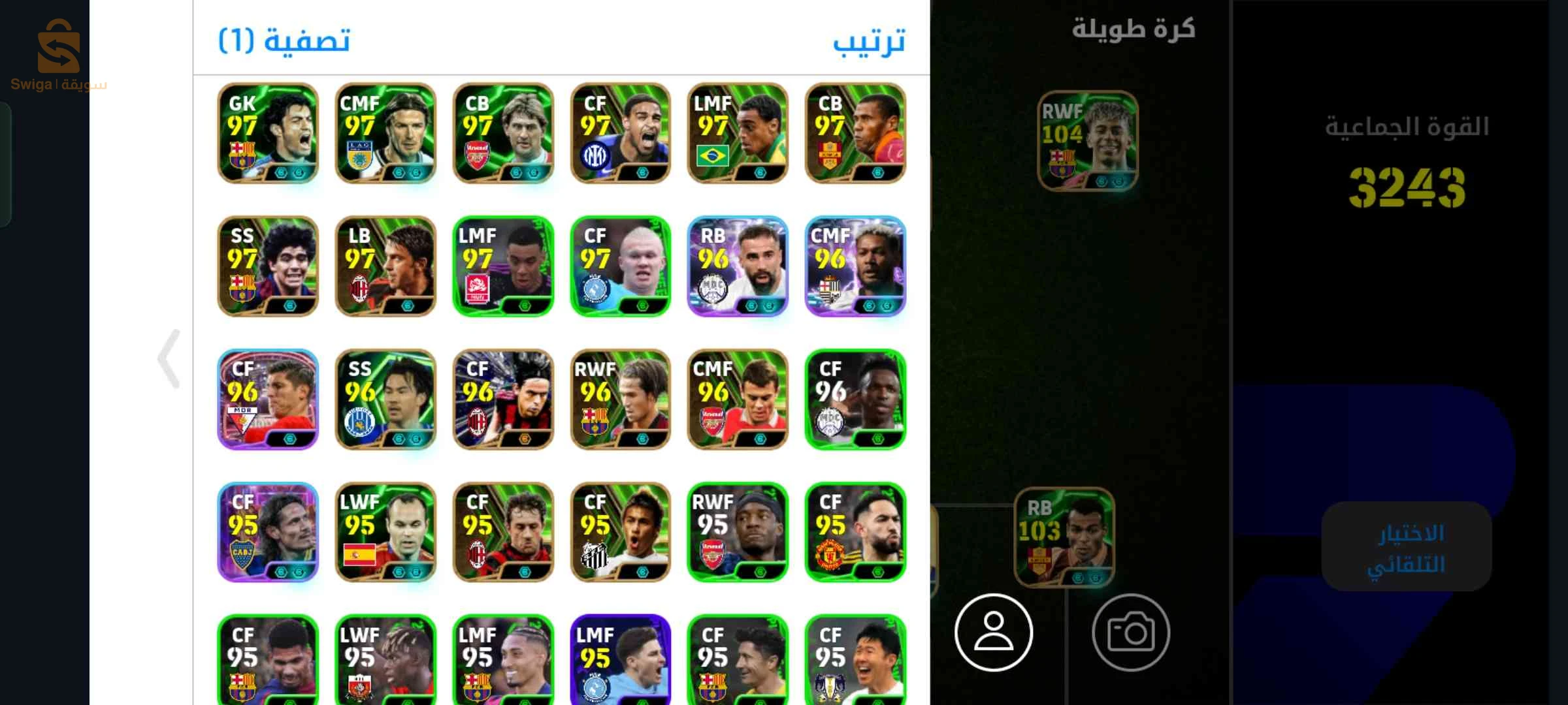 كونت efootball