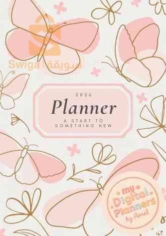 Digital planner