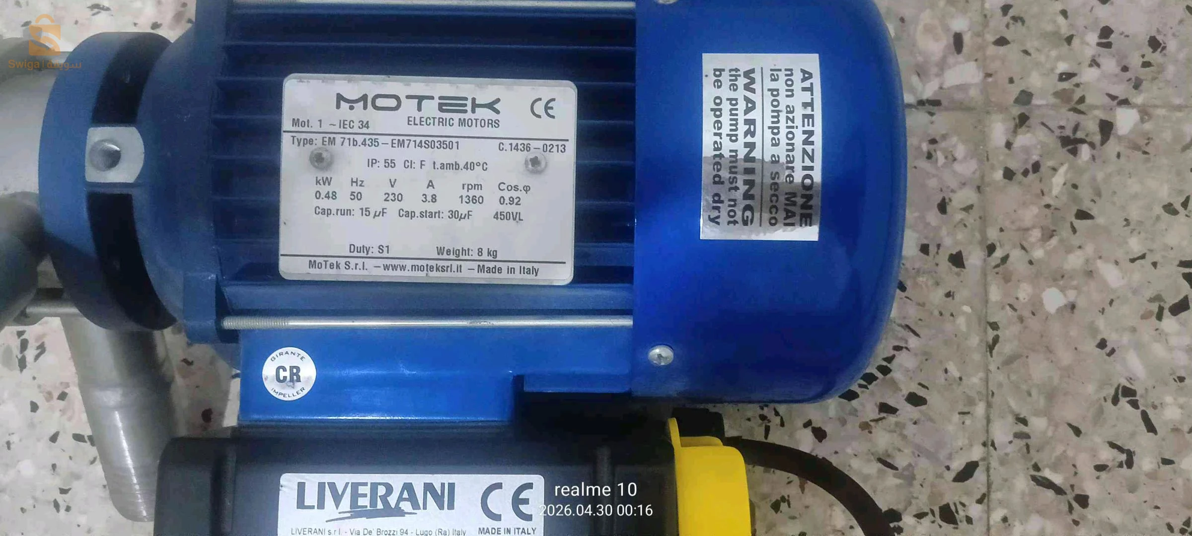 مضخة Liverani EP Mini 3/4" إيطالية جديدة تماماًمع موتور Motek 0.48 kW 230V أحادي الطورمضخة دوار مرن (Flexible Impeller)مناسبة للنبيذ، الزيت، العسل، العصائر، السوائل اللزجةSelf-priming + Reversible (عكس الاتجاه)Made in Italy