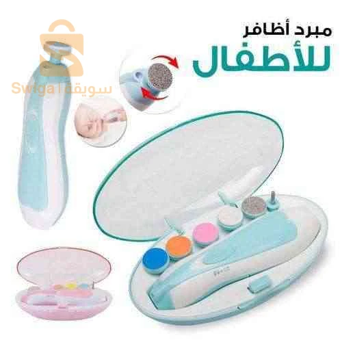 مقص كهربائي آمن للاطفال
بدون ألم وجروح