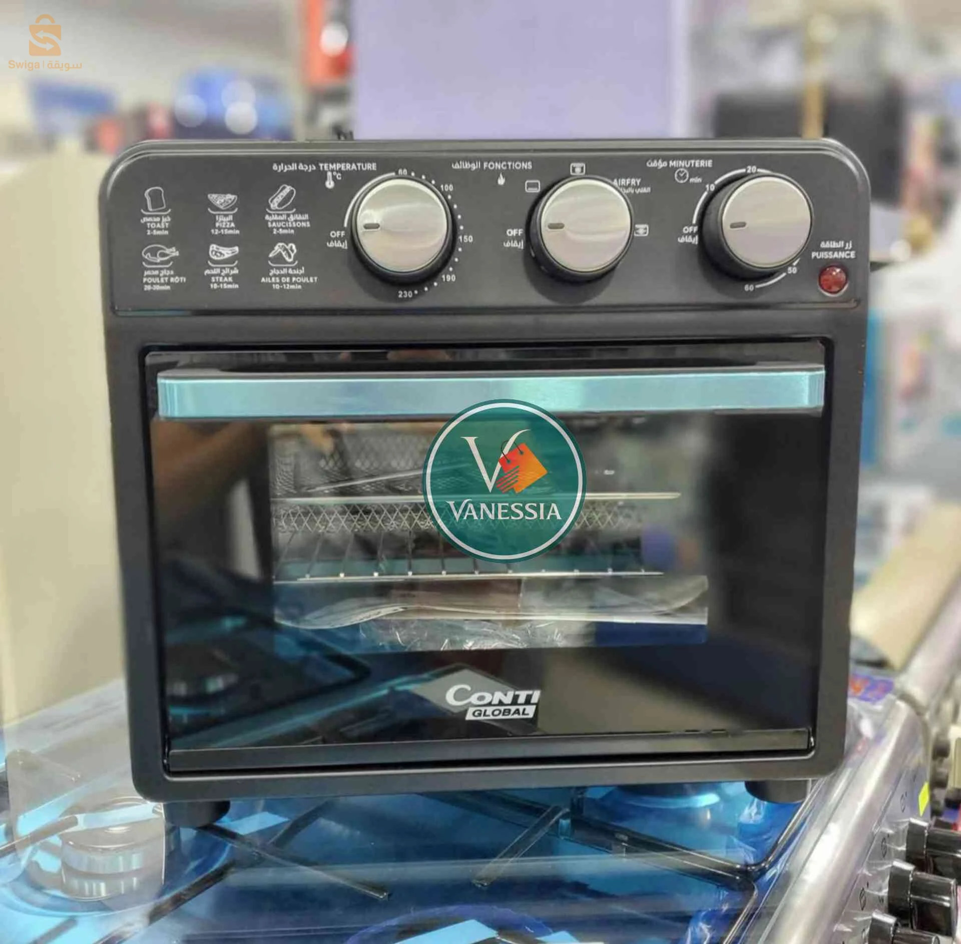 air Frayer livraison 58 wilaya