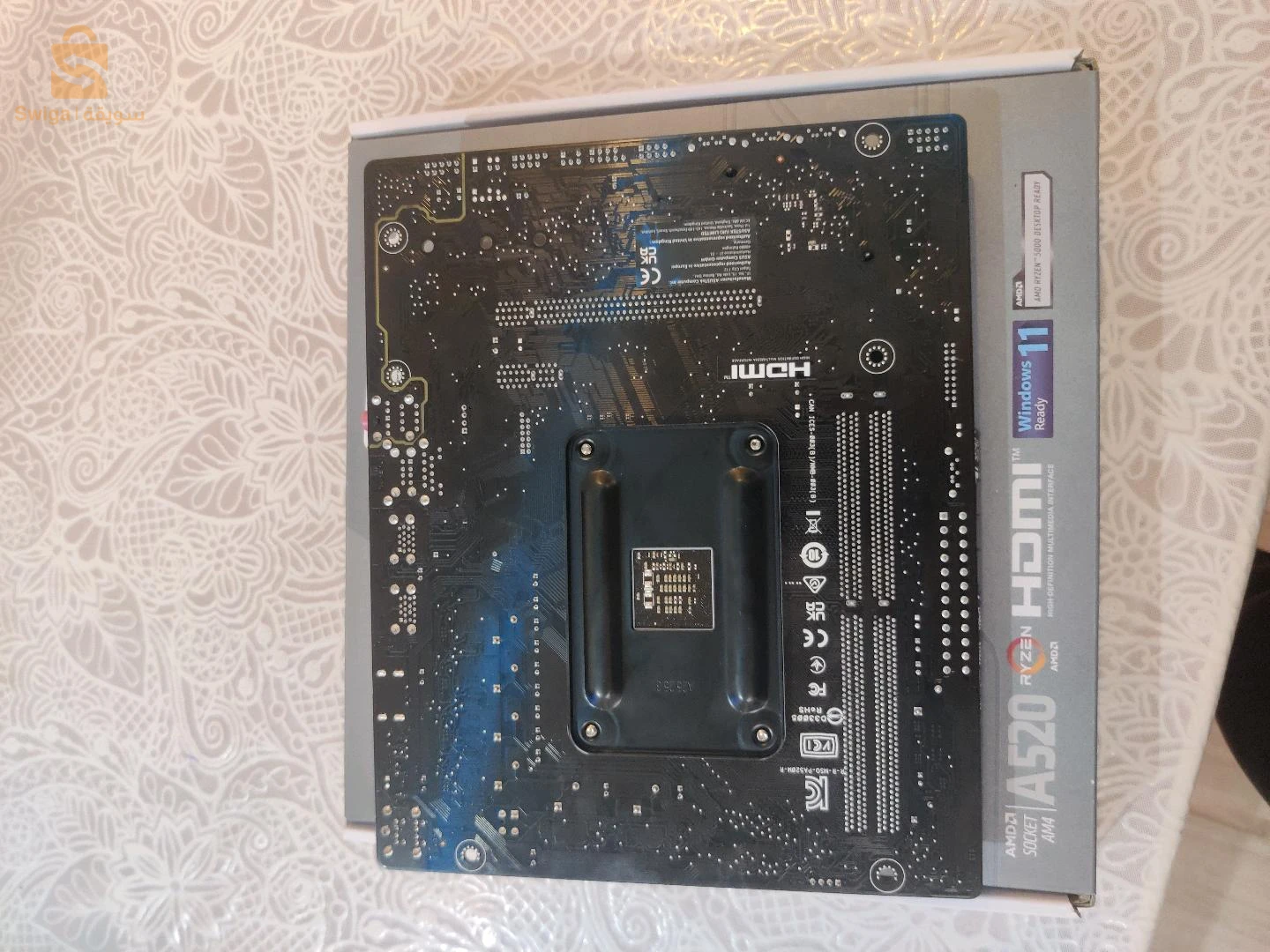 Prime a520m-r