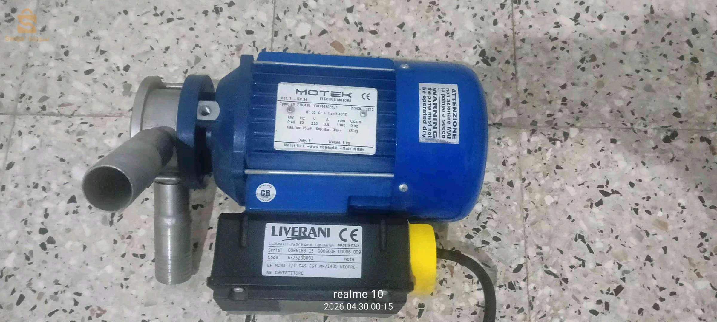مضخة Liverani EP Mini 3/4" إيطالية جديدة تماماًمع موتور Motek 0.48 kW 230V أحادي الطورمضخة دوار مرن (Flexible Impeller)مناسبة للنبيذ، الزيت، العسل، العصائر، السوائل اللزجةSelf-priming + Reversible (عكس الاتجاه)Made in Italy
