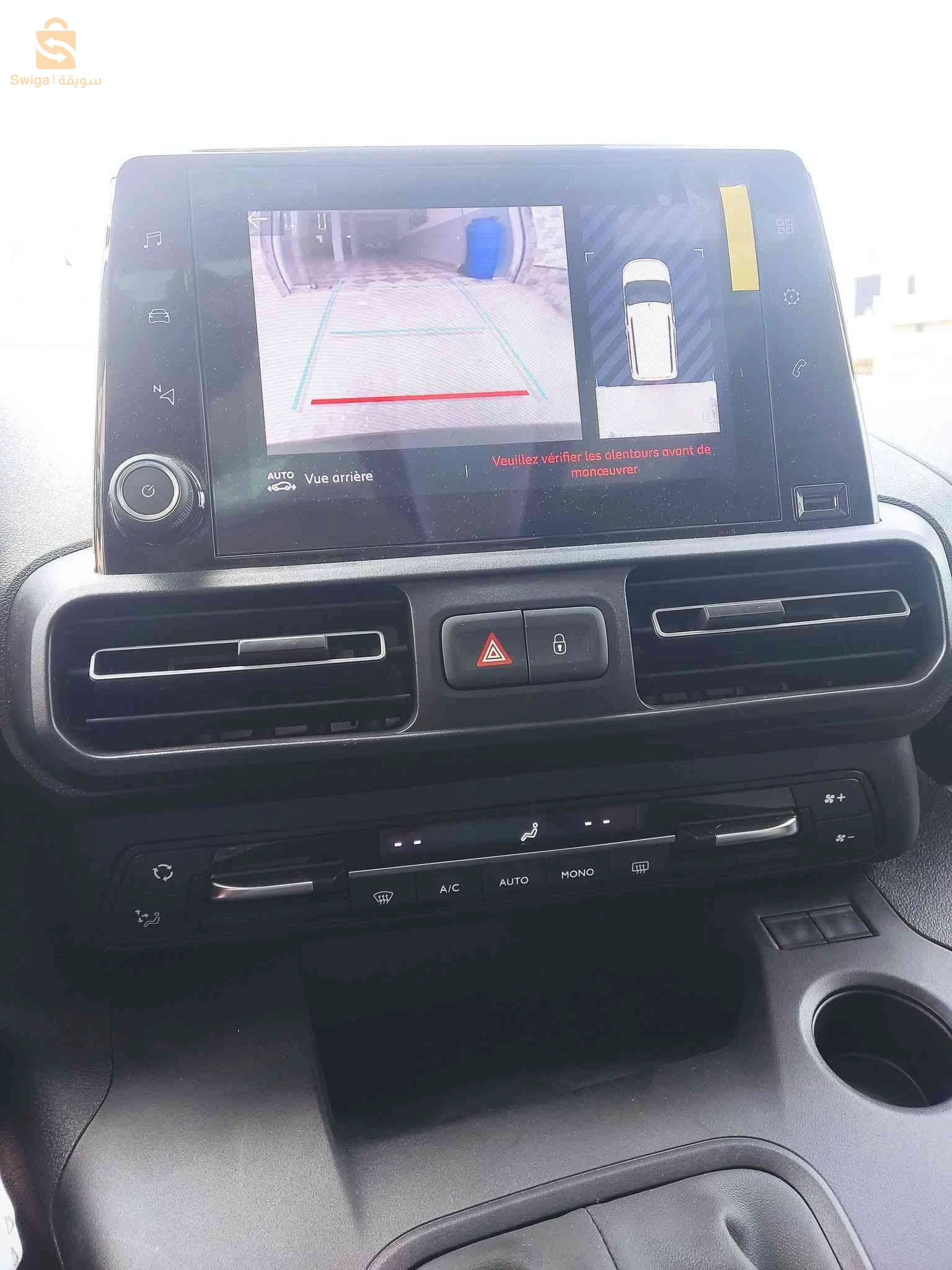 ستروين Berlingo 2023 41 سوق اهراس