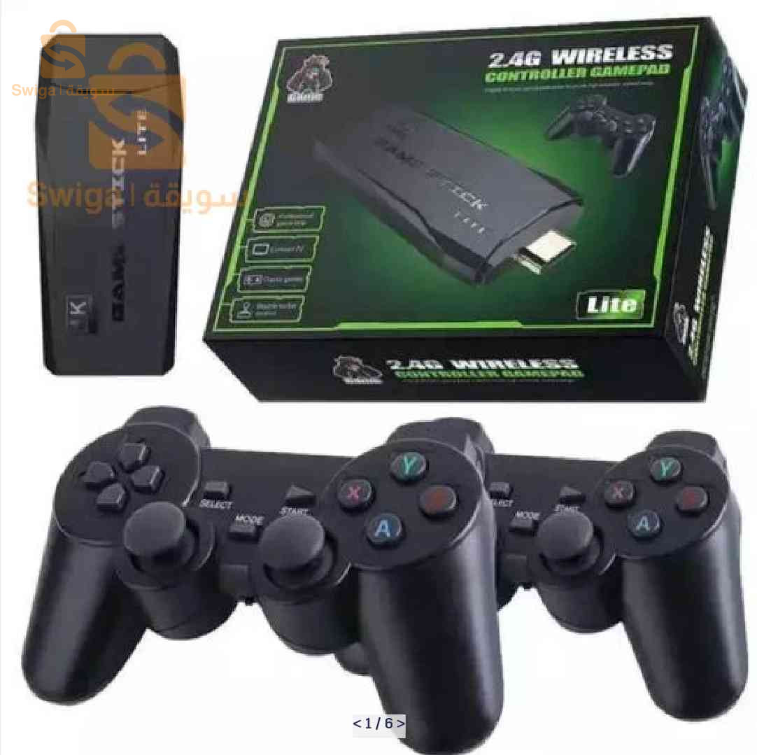 GAME STICK 20000 JEUX