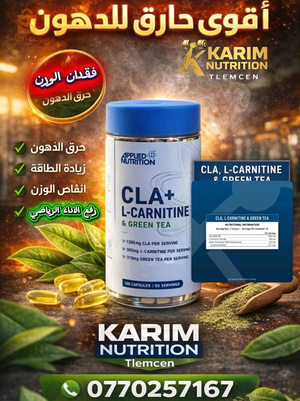 compliments alimentaires protein &vitamines