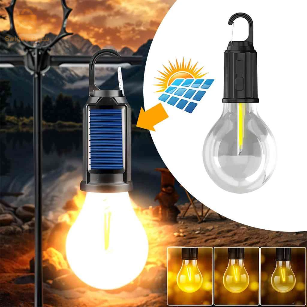 lampe rechargeable solar  مصباح قابل للشحن بالطاقة الشمسية