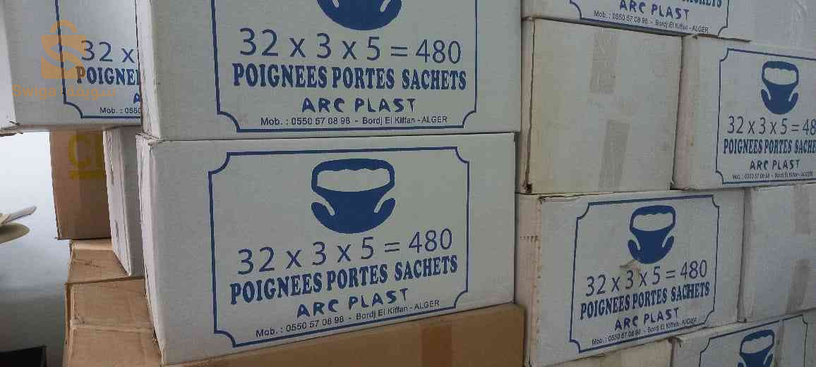 emballage carton