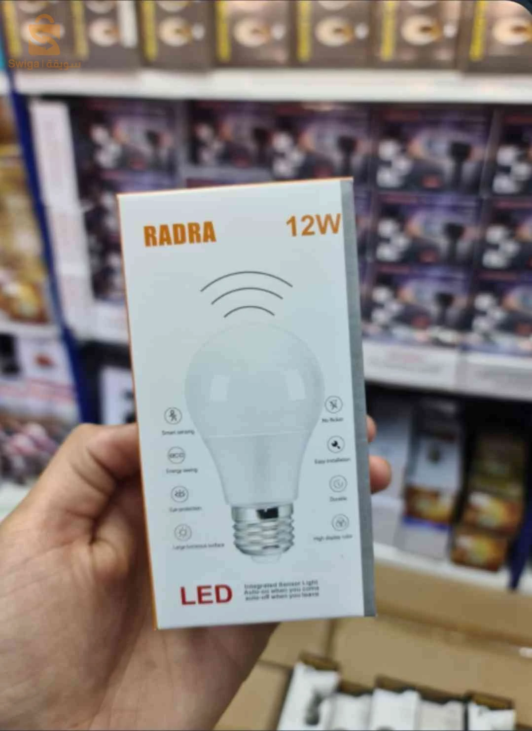 lampe detect de mouvement