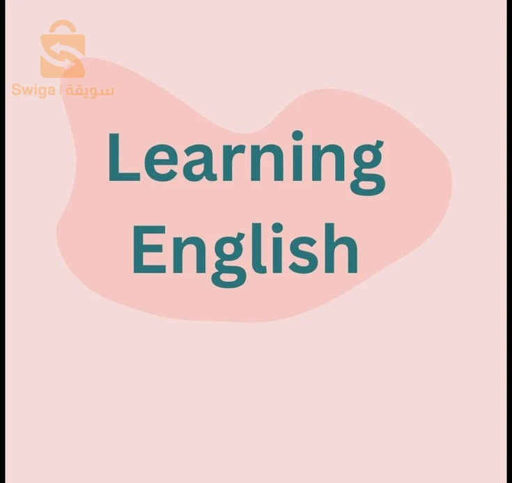 دروس خصوصية اونلاين