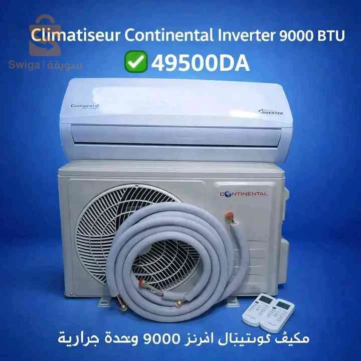 توصيل متوفر لباب المنزل