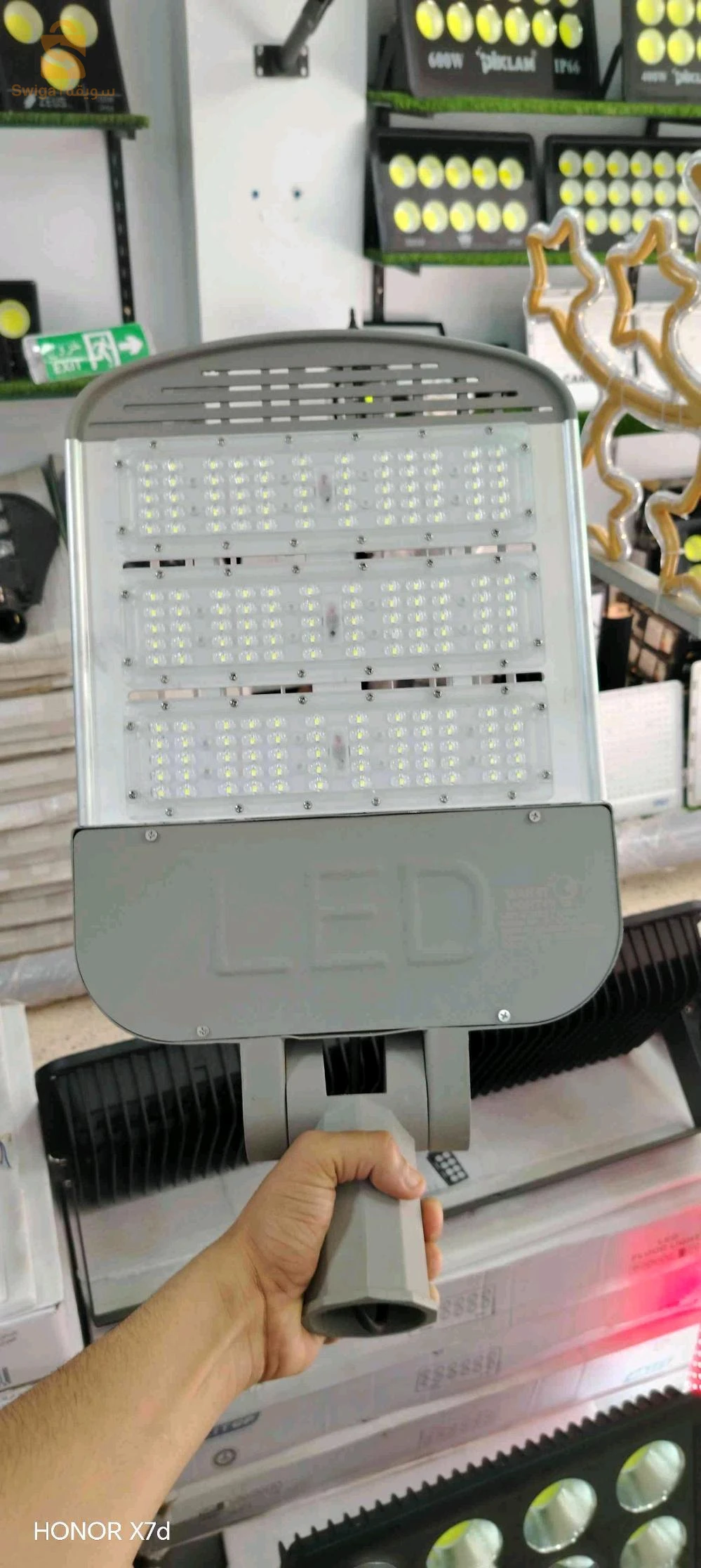 luminair