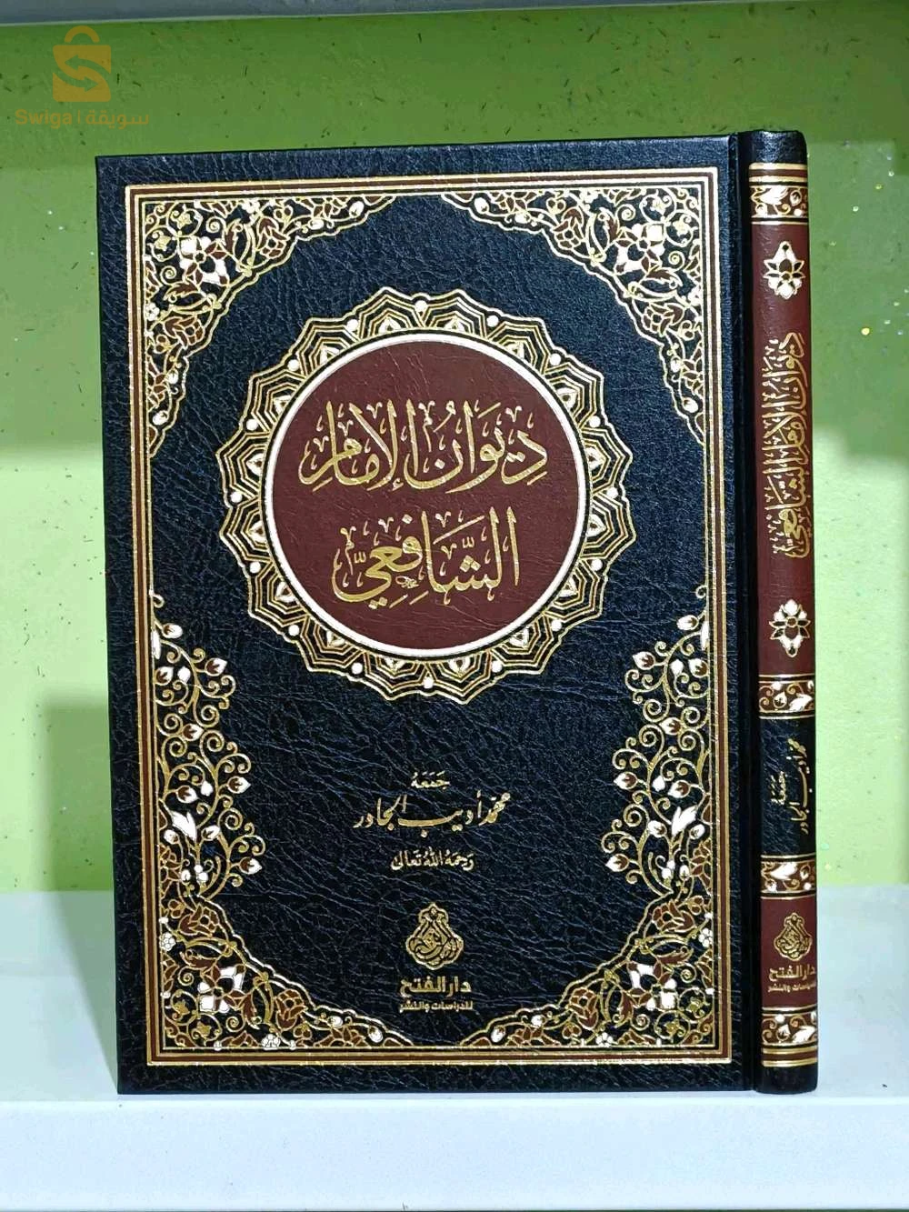 كتب متنوعة