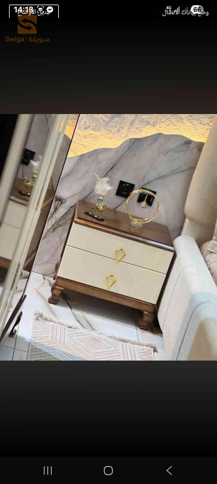 غرفة نوم غزالة
