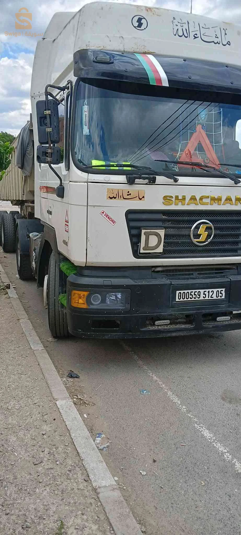 شاحنة  للبيع