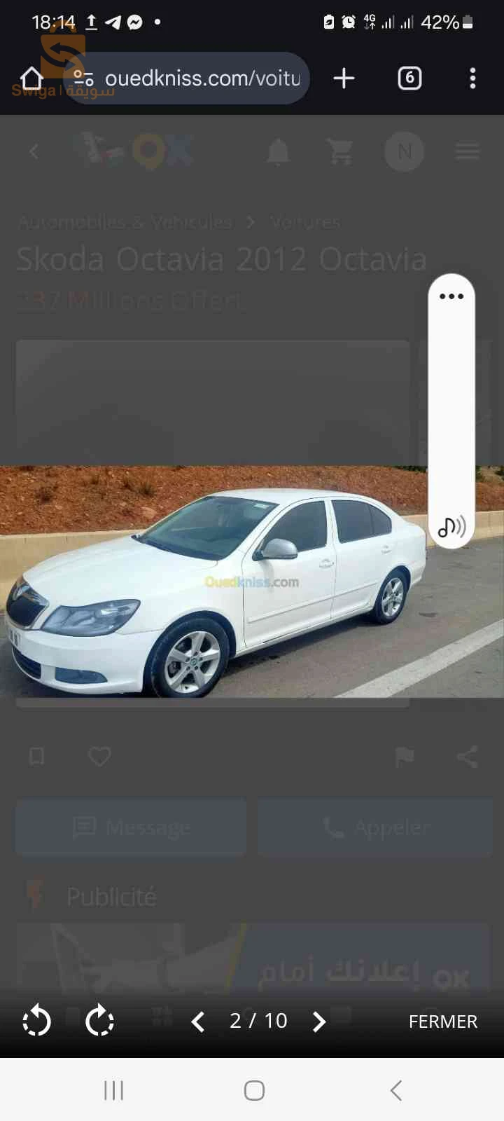 سكودا Octavia 2012 16 الجزائر