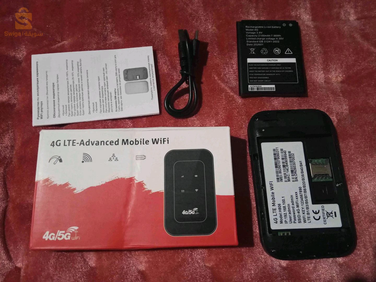 modem mobile 4g