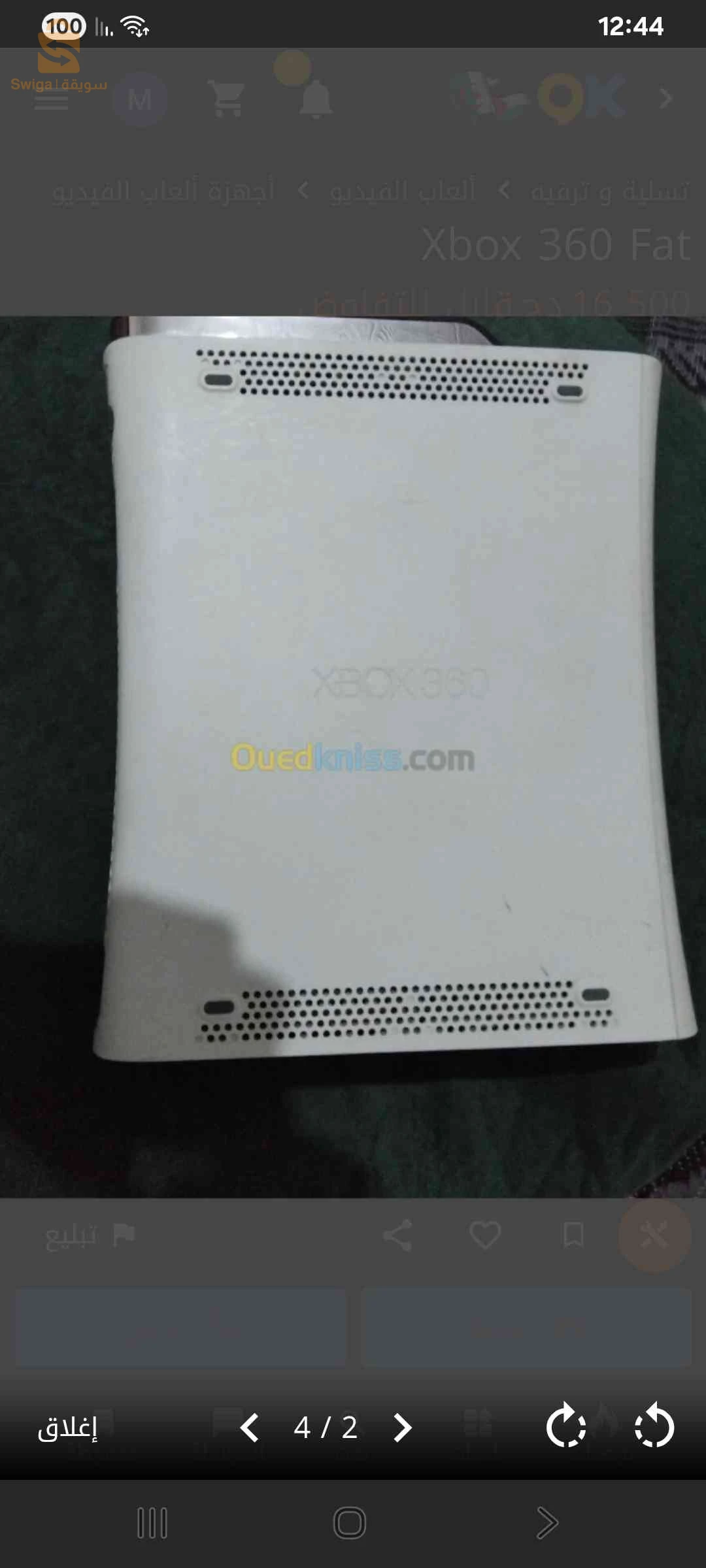 Xbox 360 fat