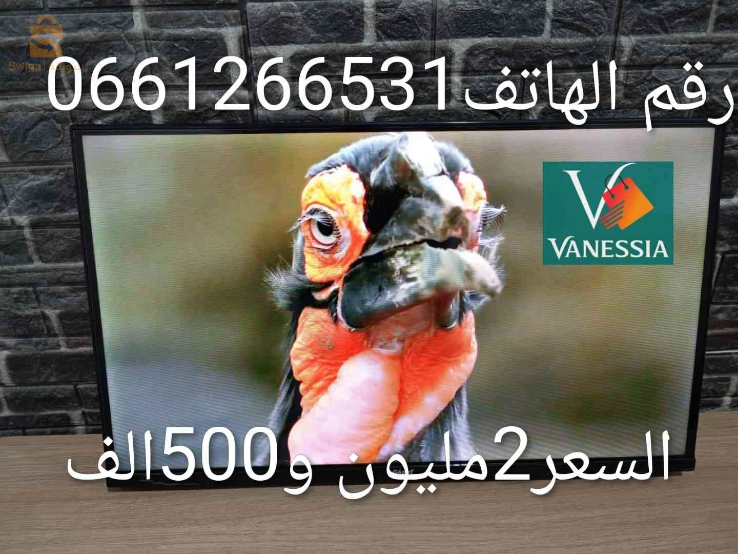 تلفاز للبيع