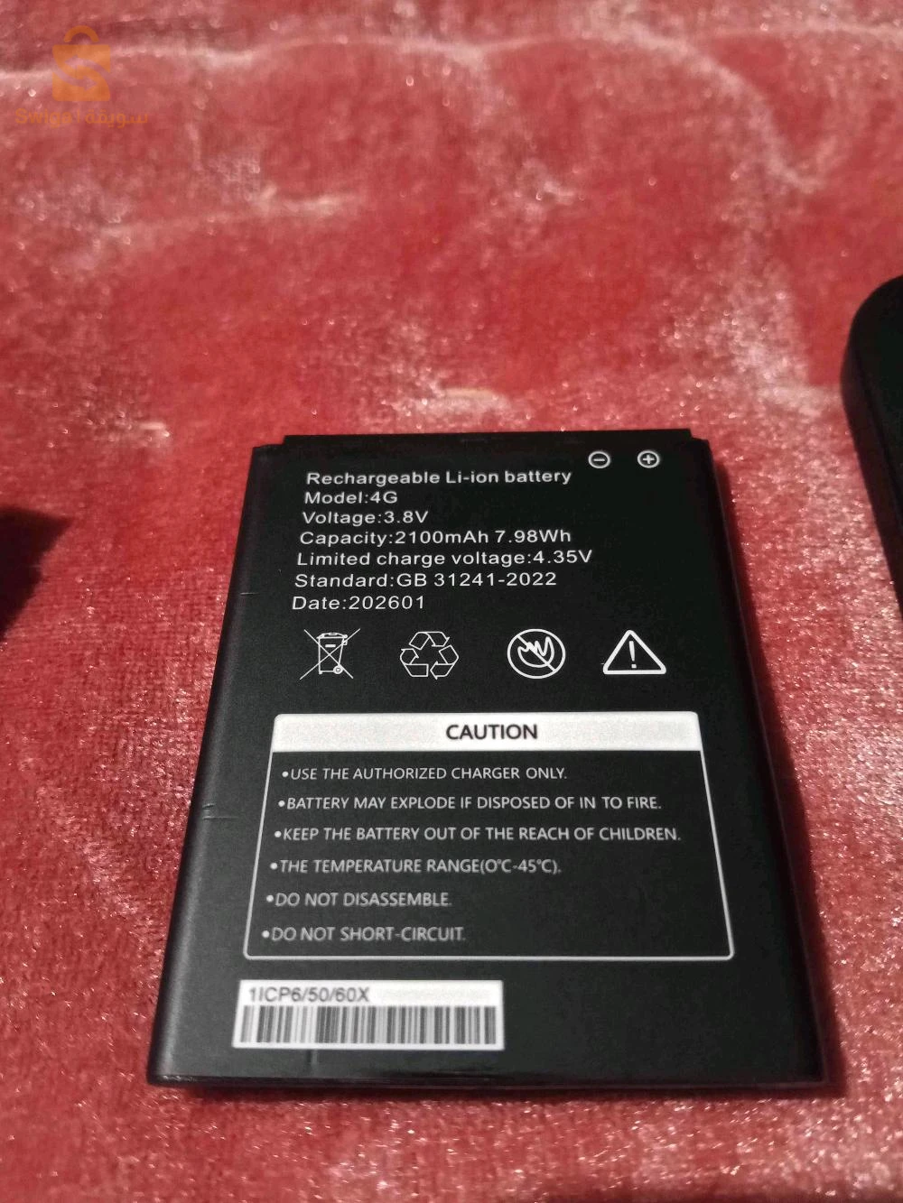 modem mobile 4g