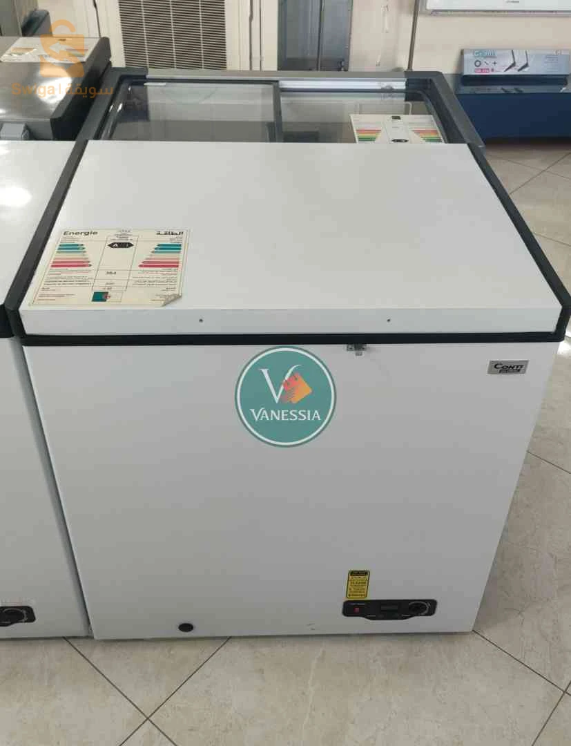 فريڨو مجميدات