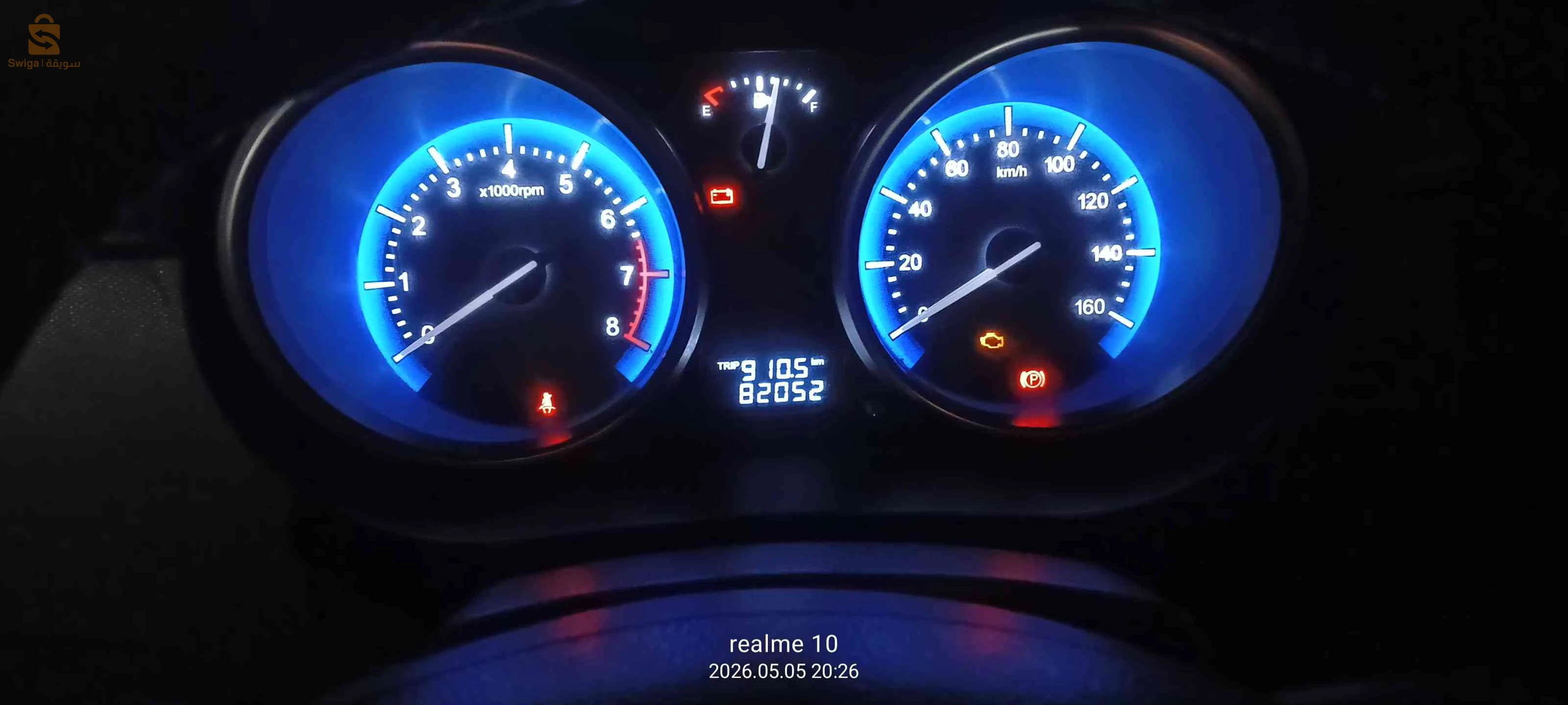 شيري 2018 15 تيزيوزو