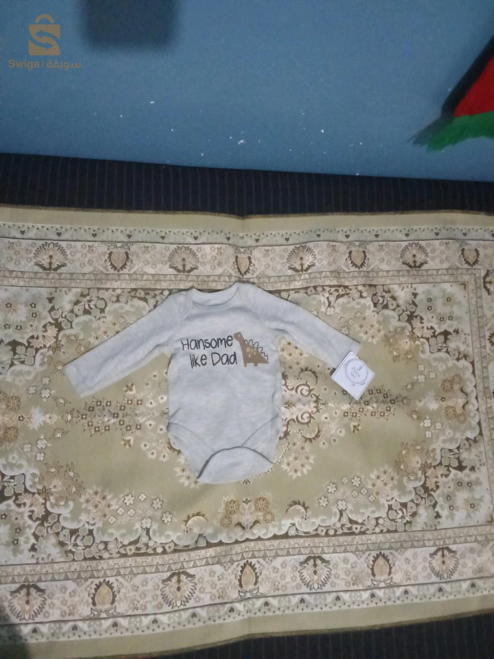 أكرم